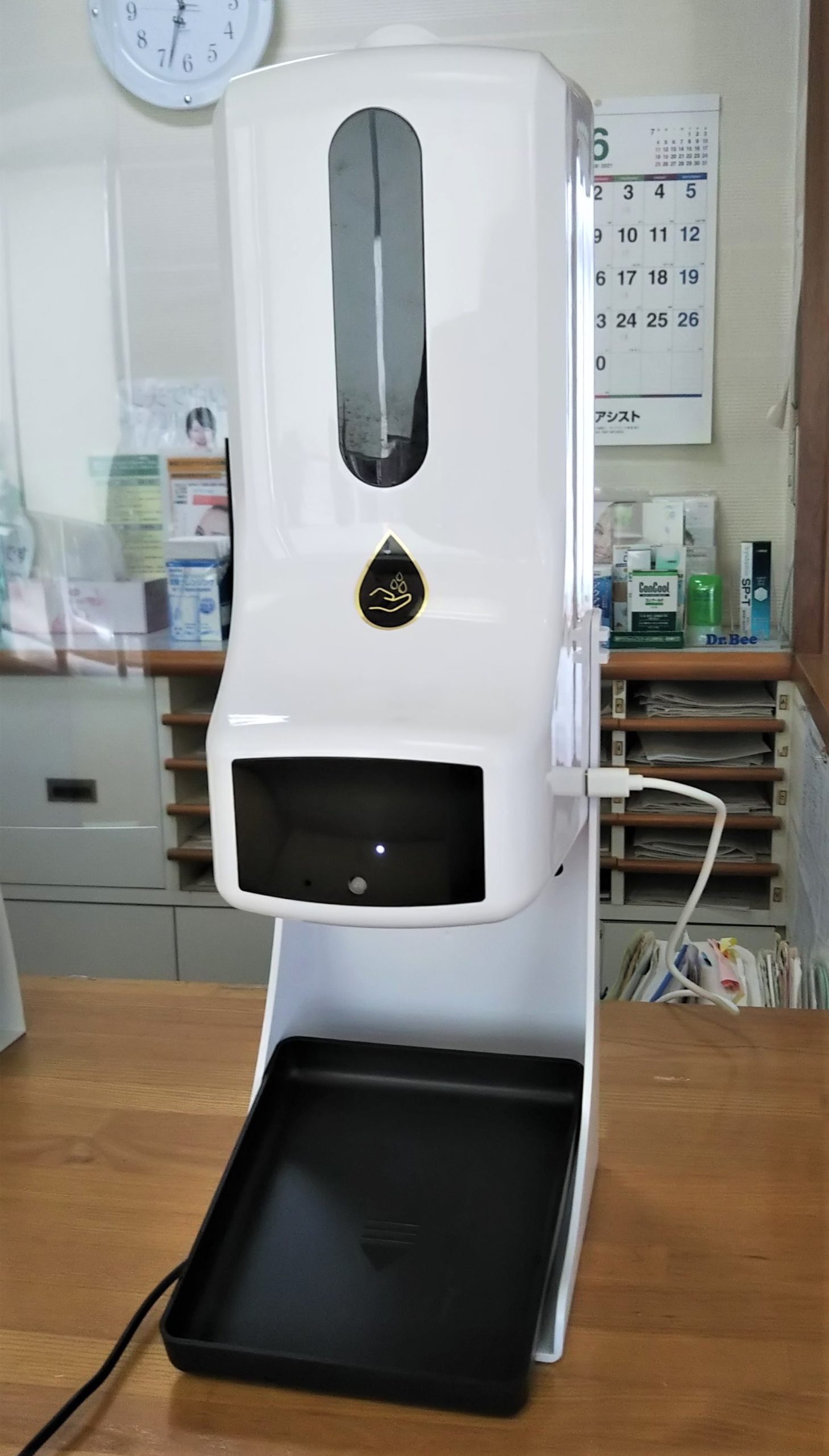 自動センサー式消毒液スタンド