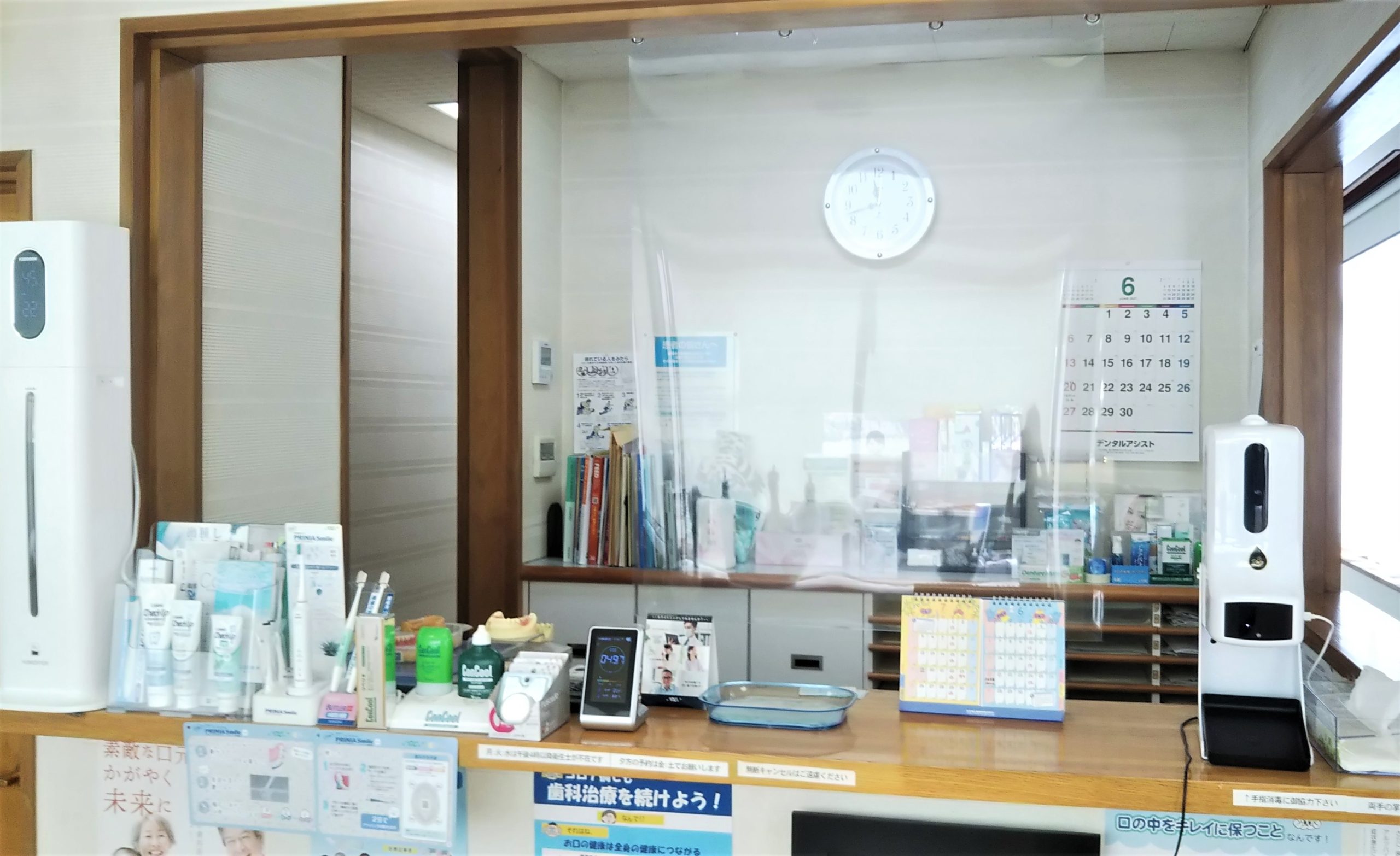 上枝歯科医院受付